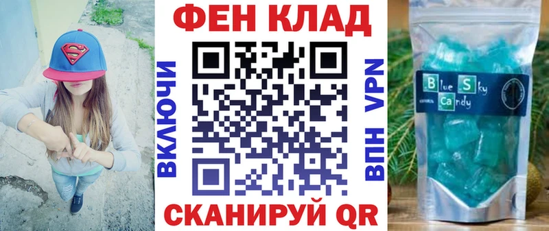 Amphetamine 97% закладки Чкаловск