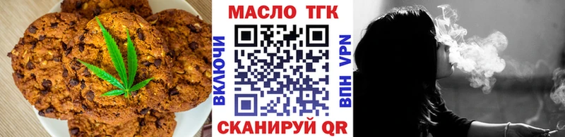Cannafood марихуана  Чкаловск 