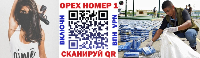КОКАИН Эквадор Чкаловск