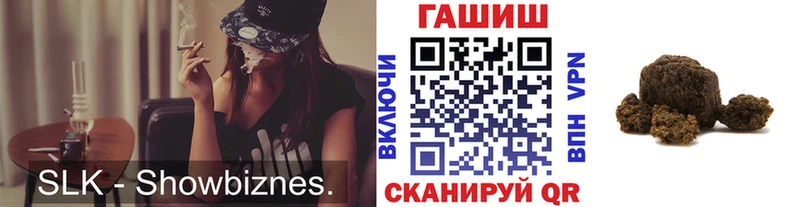 ГАШ гашик Чкаловск