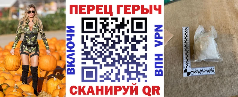 наркошоп  Чкаловск  ГЕРОИН белый 