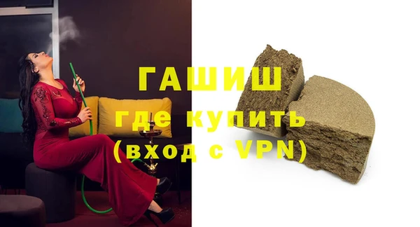 стаф Абинск