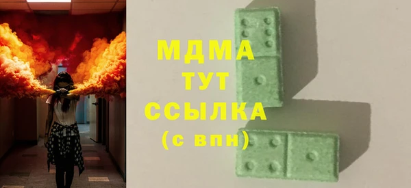 дживик Абаза