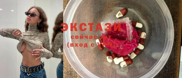 молекула духа Алексеевка