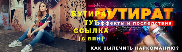 амф Абдулино