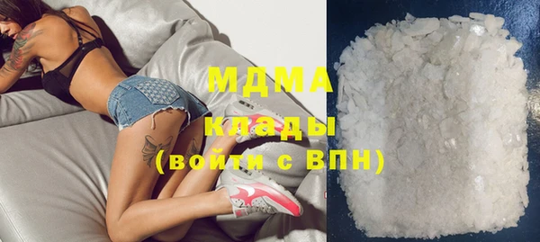 молекула духа Алексеевка