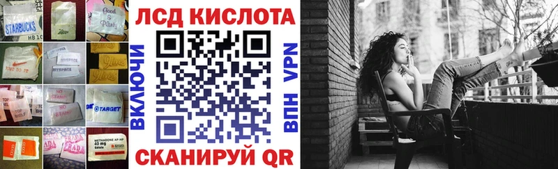 Лсд 25 экстази кислота  даркнет официальный сайт  Чкаловск 