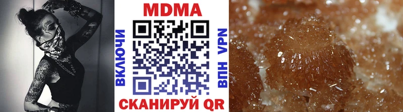 MDMA Molly  МЕГА онион  Чкаловск  купить наркоту 