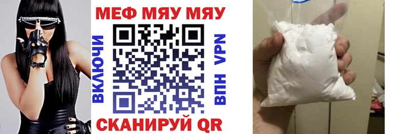 наркошоп  Чкаловск  Мефедрон мука 