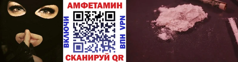 Метамфетамин кристалл  блэк спрут ссылки  Чкаловск 