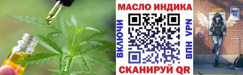 Дистиллят ТГК жижа  Чкаловск 