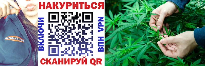 Бошки марихуана SATIVA & INDICA Чкаловск